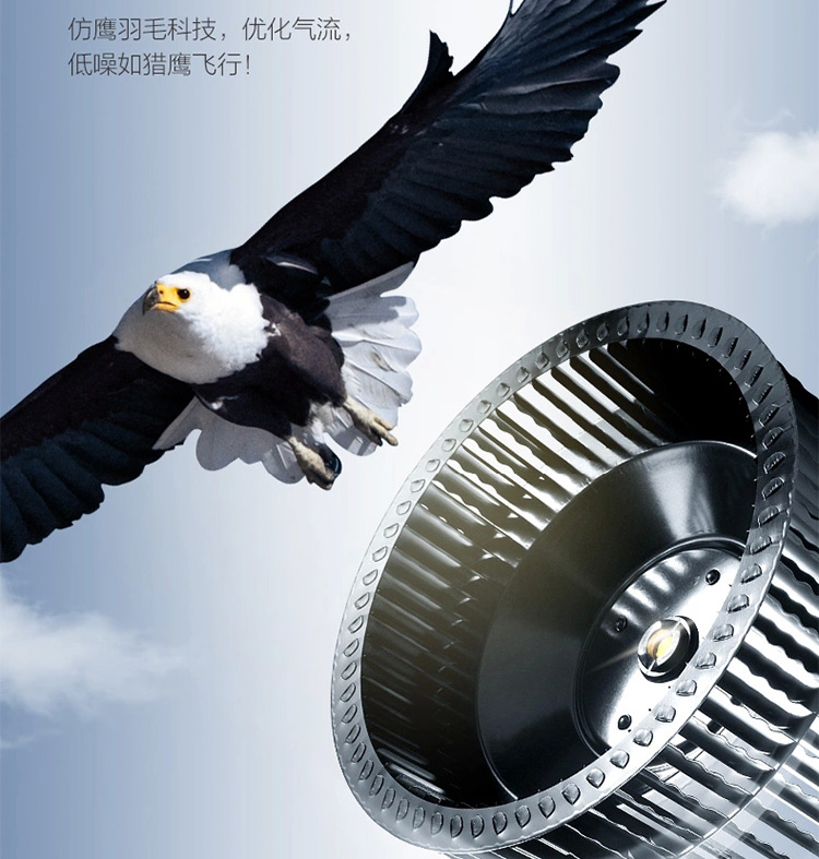 Fotile\/方太蝶翼环吸板云魔方三件套EM25E+F