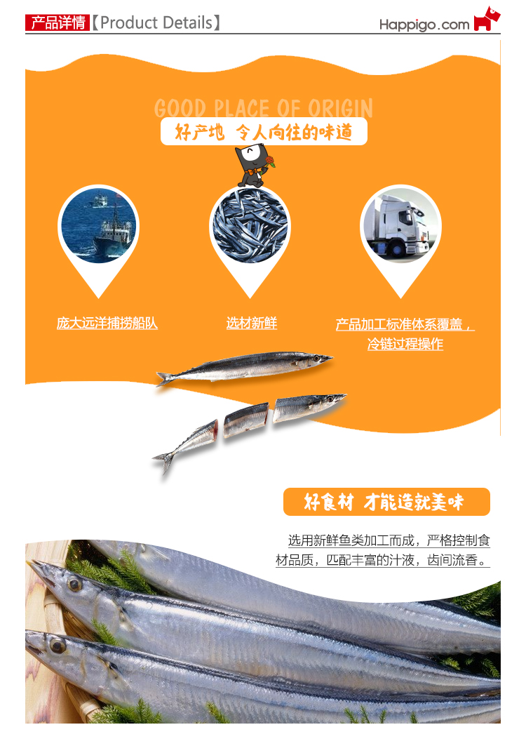 大连远洋 蒲烧秋刀鱼罐头10 【图片 价格 品牌