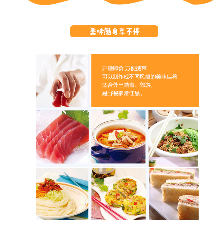 大连远洋 蒲烧秋刀鱼罐头10 【图片 价格 品牌