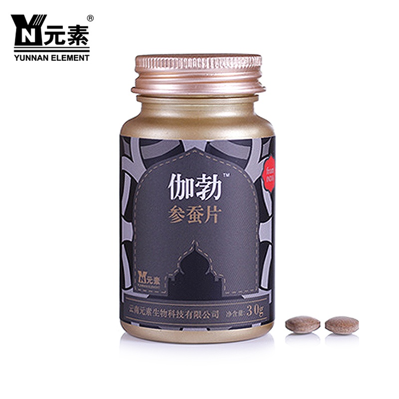 营养保健 