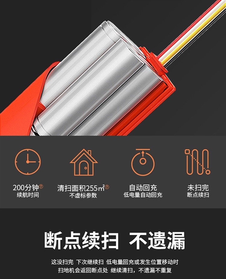 Welcome-球速体育中能无人驾驶光伏运维清扫机器人