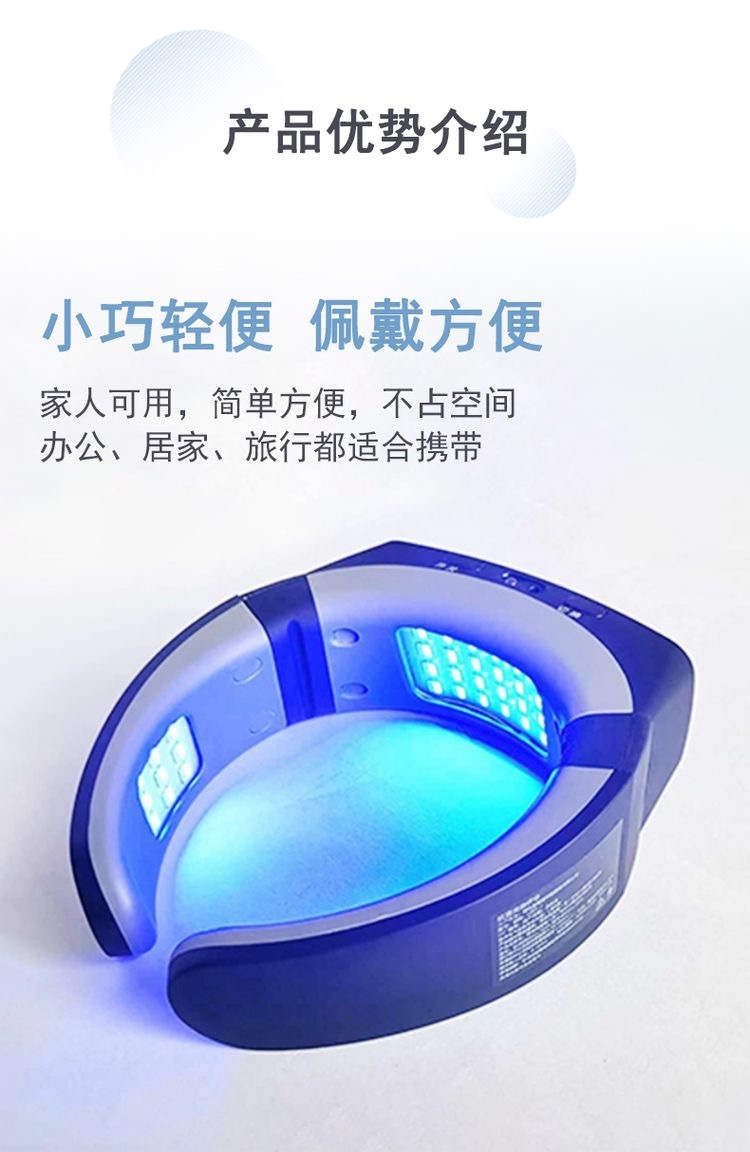 呵护家人健康康企颈部红蓝光治疗仪