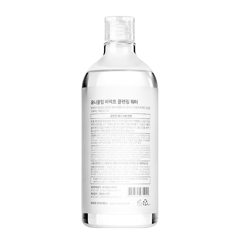 UNNY悠宜 卸妆水500ml