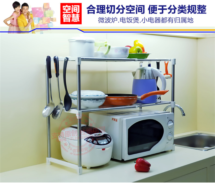 收纳架厨房三角 ec7e11705060.jpg