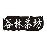 谷林茶坊