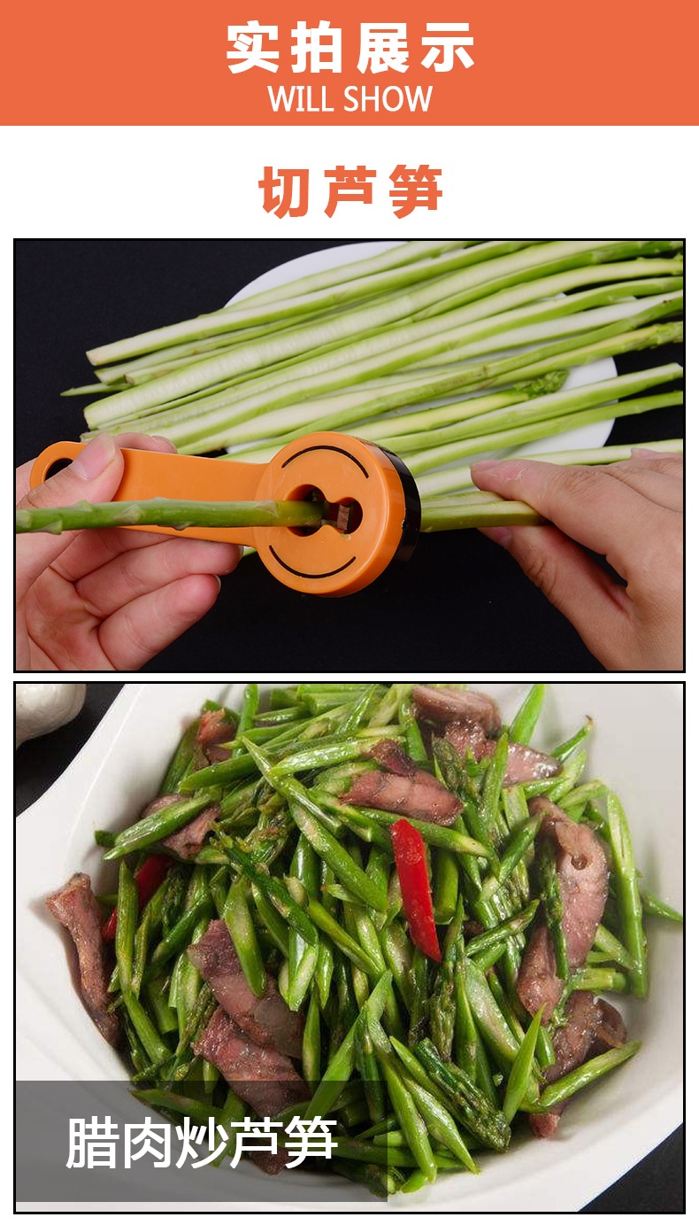 美之扣豆角切丝器家用多功能切菜器颜色随机发