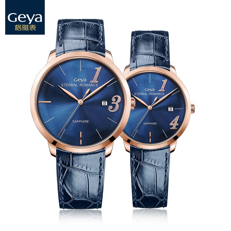 格雅(geya)"一生一世"真爱情侣对表手表