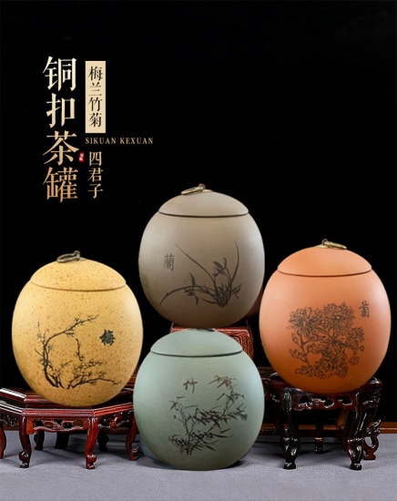 美味健康裕隆盛梅兰竹菊普洱茶超值组