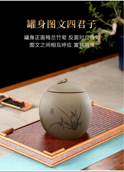 美味健康裕隆盛梅兰竹菊普洱茶超值组