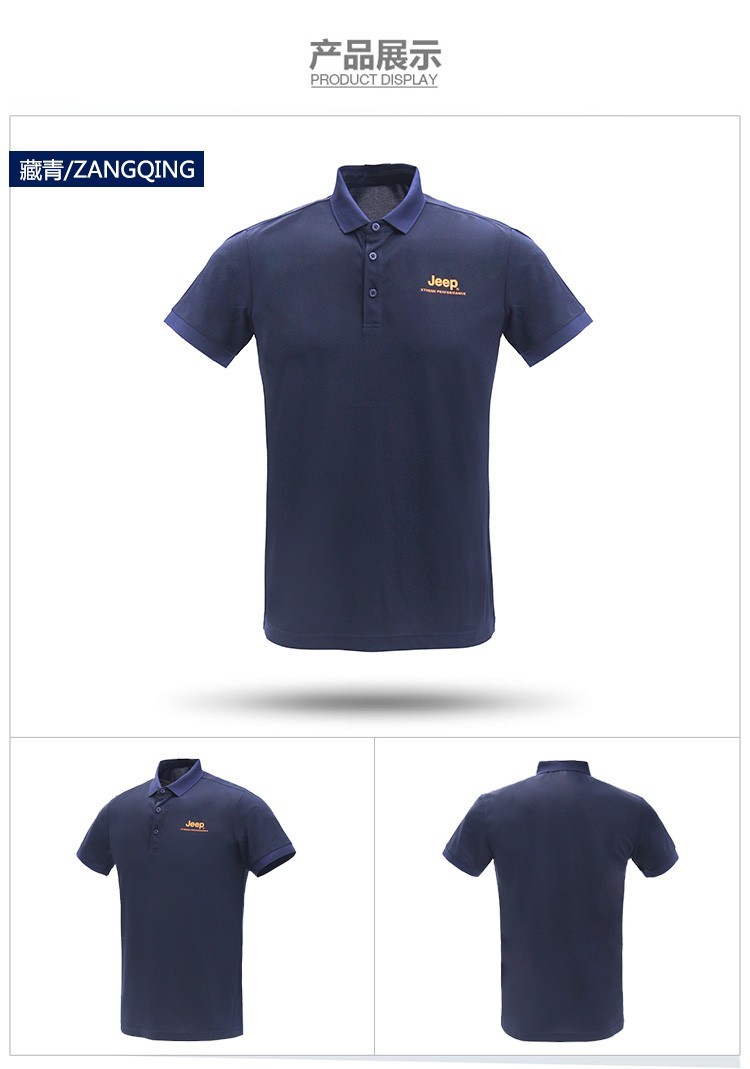 柔软舒适男士短袖Polo 1_desc_Pic_5_1280.jpg