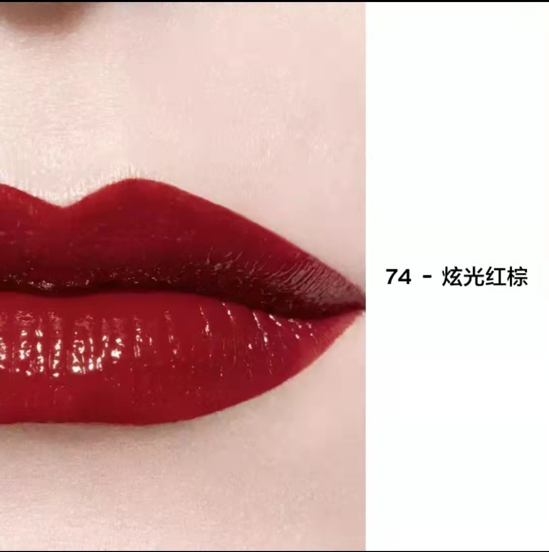 香港直邮chanel香奈儿魅力炫光唇釉55ml74炫光红棕色