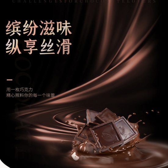 纯黑巧可可伊卡浓cocoa原浆纯黑巧克力120g盒10盒