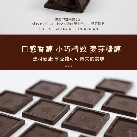 纯黑巧可可伊卡浓cocoa原浆纯黑巧克力120g盒10盒