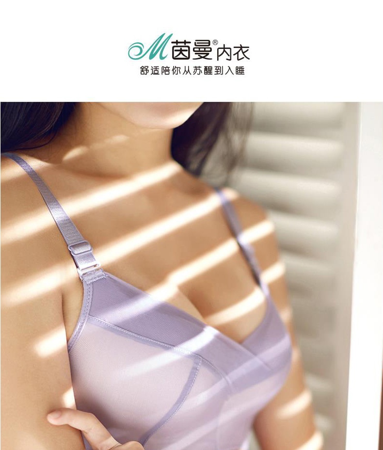 内衣70a是最小的吗_正常白带是什么样的(2)