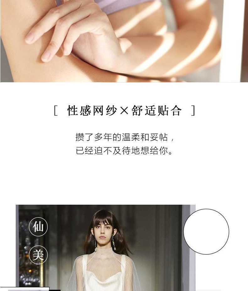内衣70a是最小的吗_正常白带是什么样的(3)