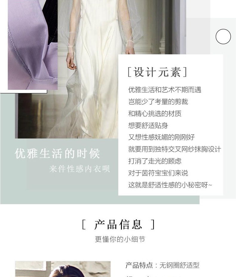 内衣70a是最小的吗_正常白带是什么样的(3)