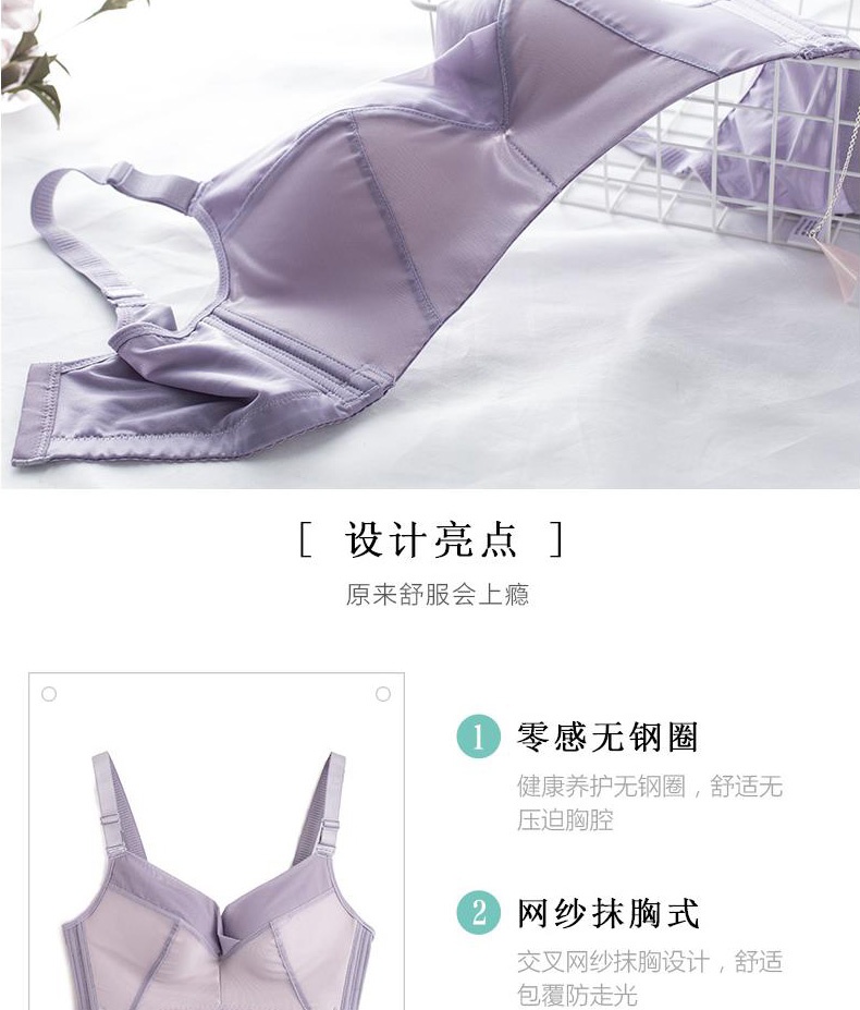 内衣70a是最小的吗_正常白带是什么样的(3)