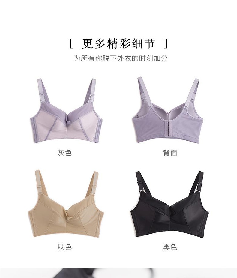 内衣70a是最小的吗_正常白带是什么样的(3)