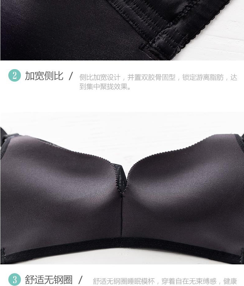 内衣70a是最小的吗_正常白带是什么样的