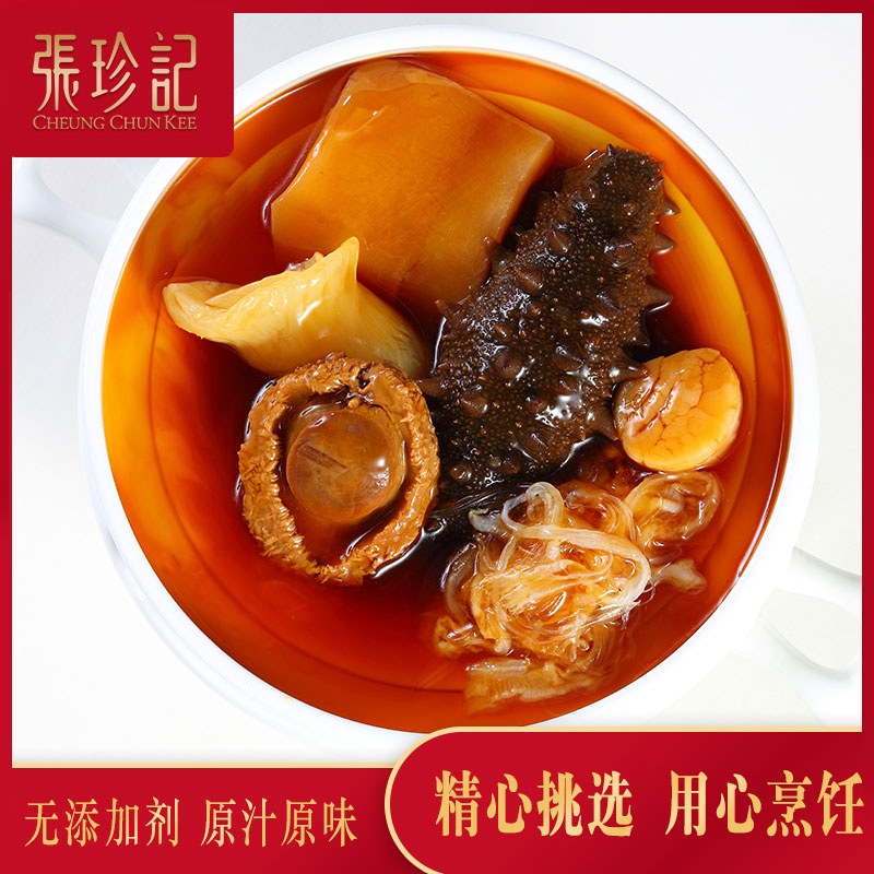 鲜润浓滑好滋补中国香港张珍记佛跳墙250g6盒