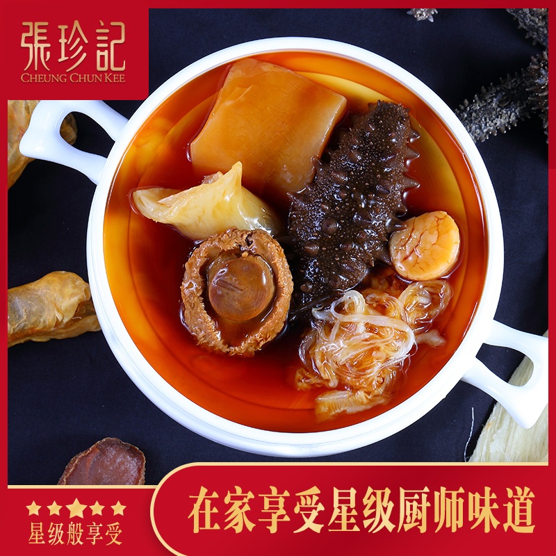 鲜润浓滑好滋补中国香港张珍记佛跳墙250g6盒