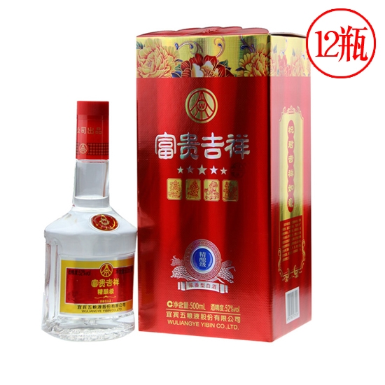 2012年古酒    五粮液 外交使使用酒 2012年古酒 五粮液 外交使使用酒