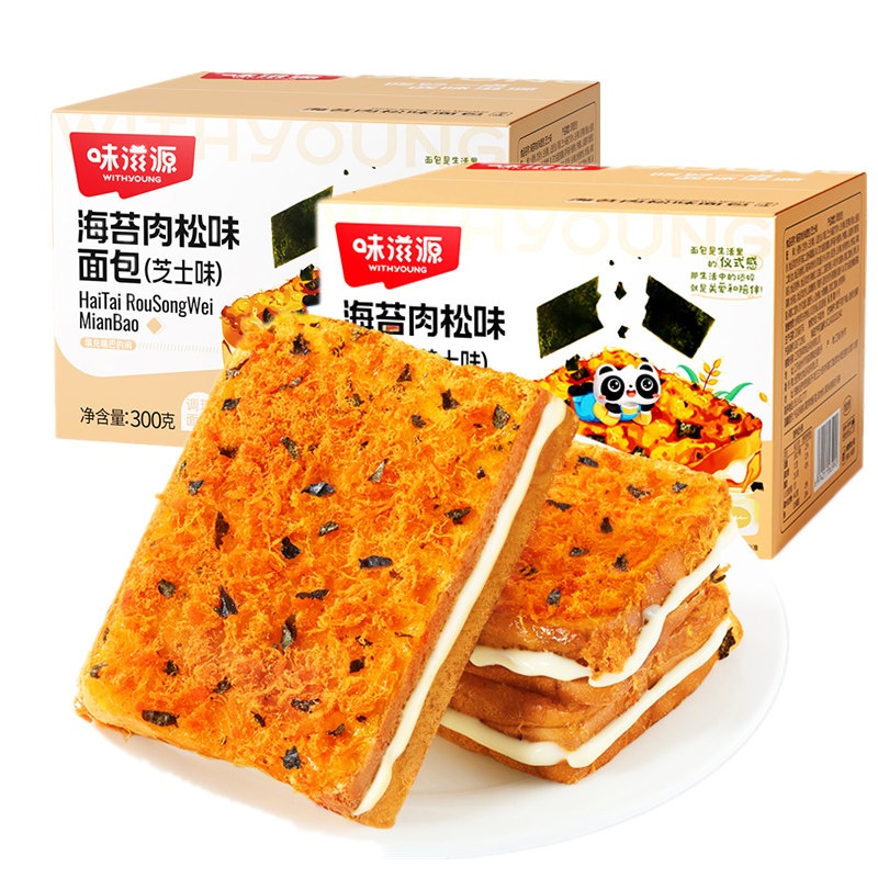 味滋源海苔肉松芝士味面包300g*2箱【图片价格品牌报价】- 快乐购商城