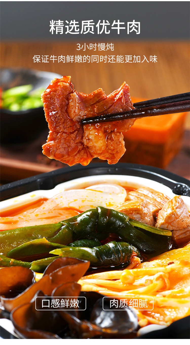 莫小仙自热火锅麻辣嫩牛410g2