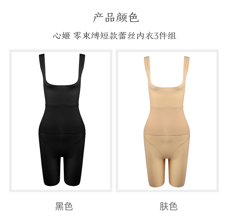 心姫内衣_于姫性感内衣诱惑(2)