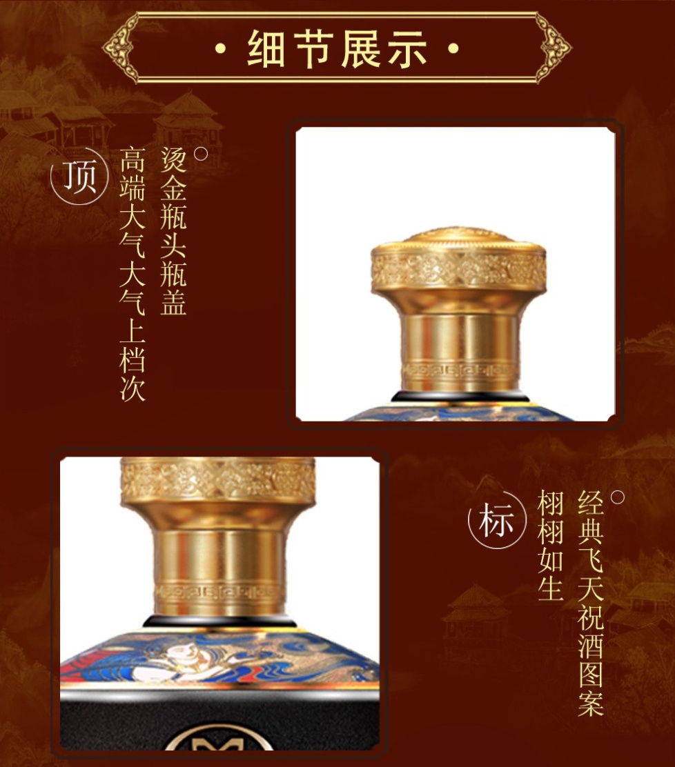 【酱香醇厚 回味悠长】茅台白金陈窖a30酱香型53度白酒 500ml*12瓶