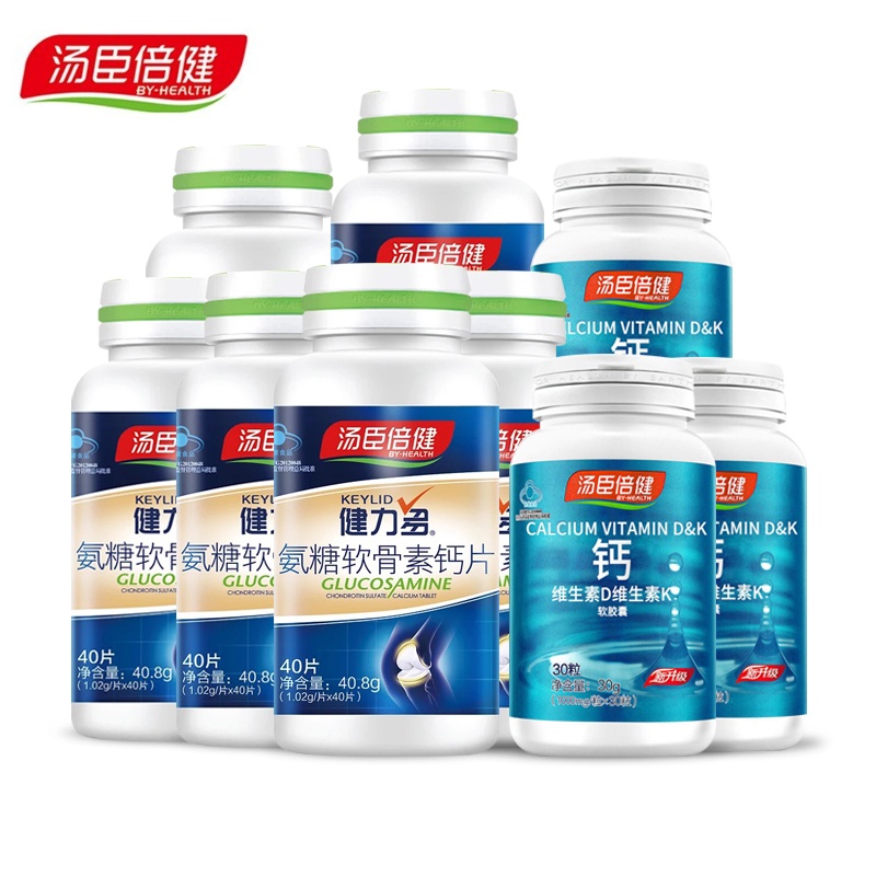 氨糖软骨素钙片的功效和作用吃几粒 1_05908648114903267_1280.jpg