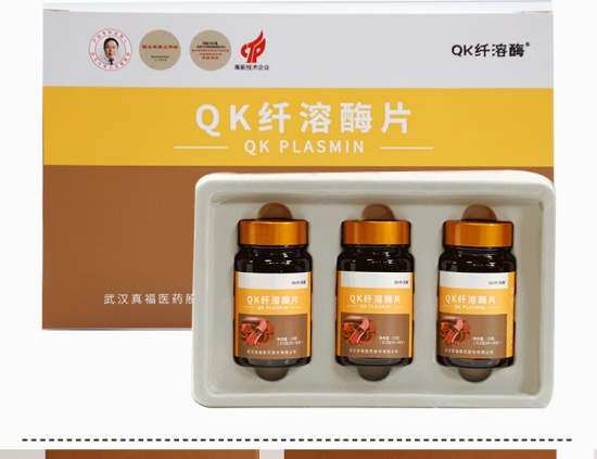 qk纤溶酶片【500mg/片*30片/瓶*3瓶/盒】*4盒