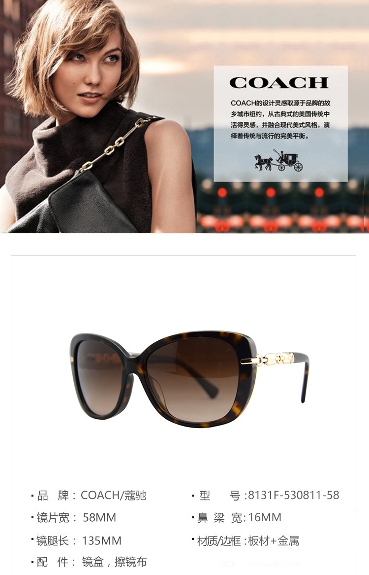 coach/蔻驰时尚太阳眼镜墨镜8131f53081158 【图片 价格 品牌 报价】