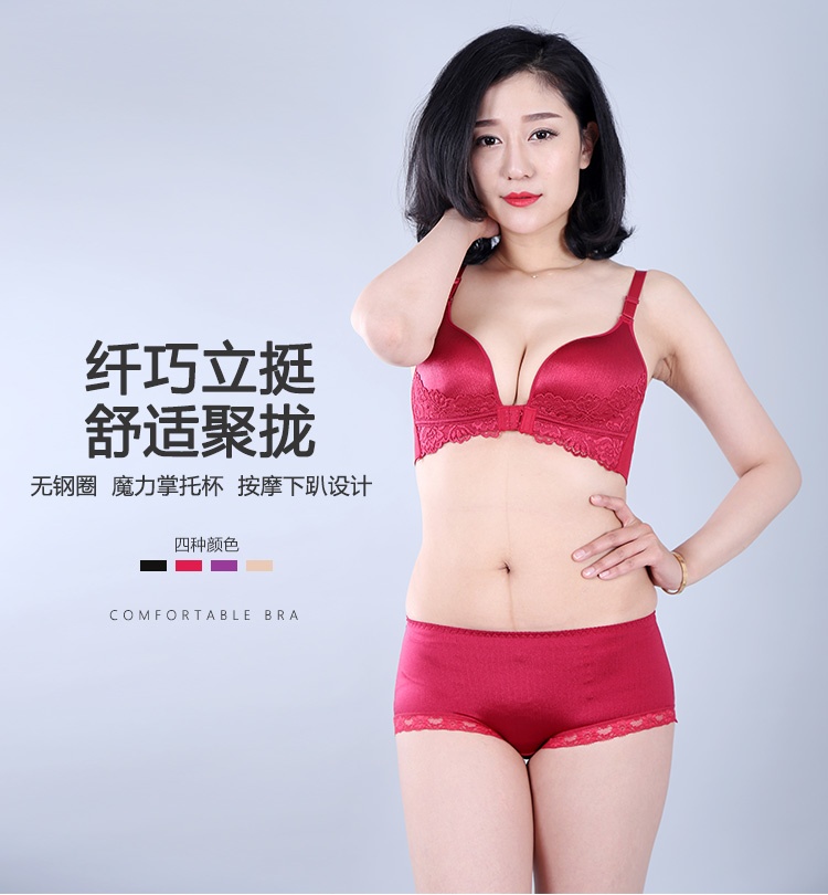 内衣微雕_媛莫莉前扣5d微雕内衣(2)