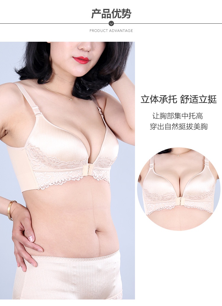 精微雕内衣_媛莫莉前扣5d微雕内衣