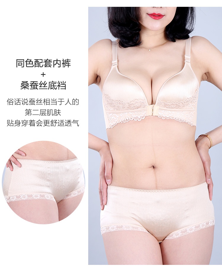 精微雕内衣_媛莫莉前扣5d微雕内衣