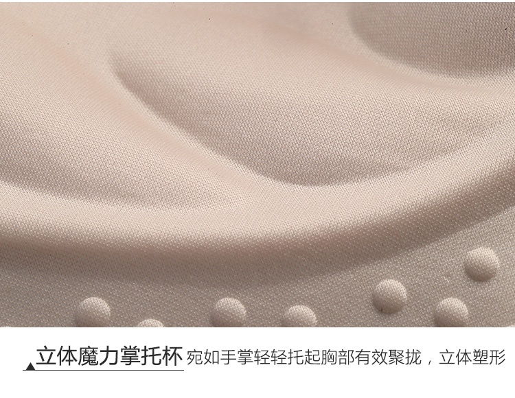 内衣微雕_媛莫莉前扣5d微雕内衣(3)