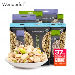 三只松鼠坚果礼盒1500g 1_05700981390999978_240.jpg