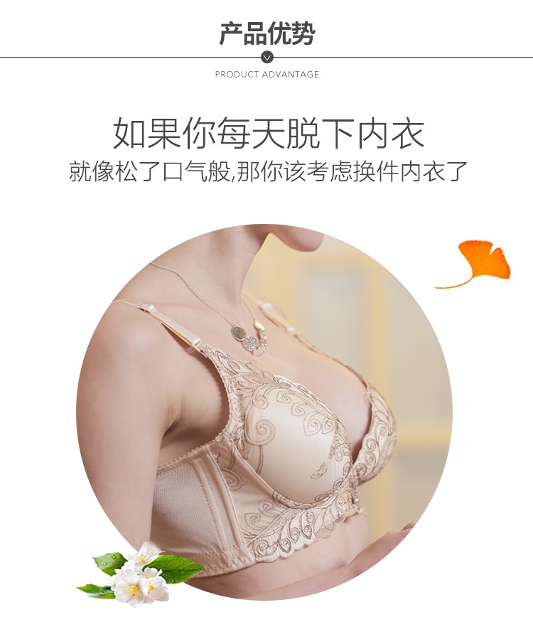 茵迪内衣视频_迪茵公学