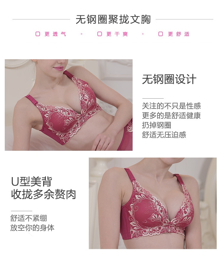 茵迪内衣视频_迪茵公学