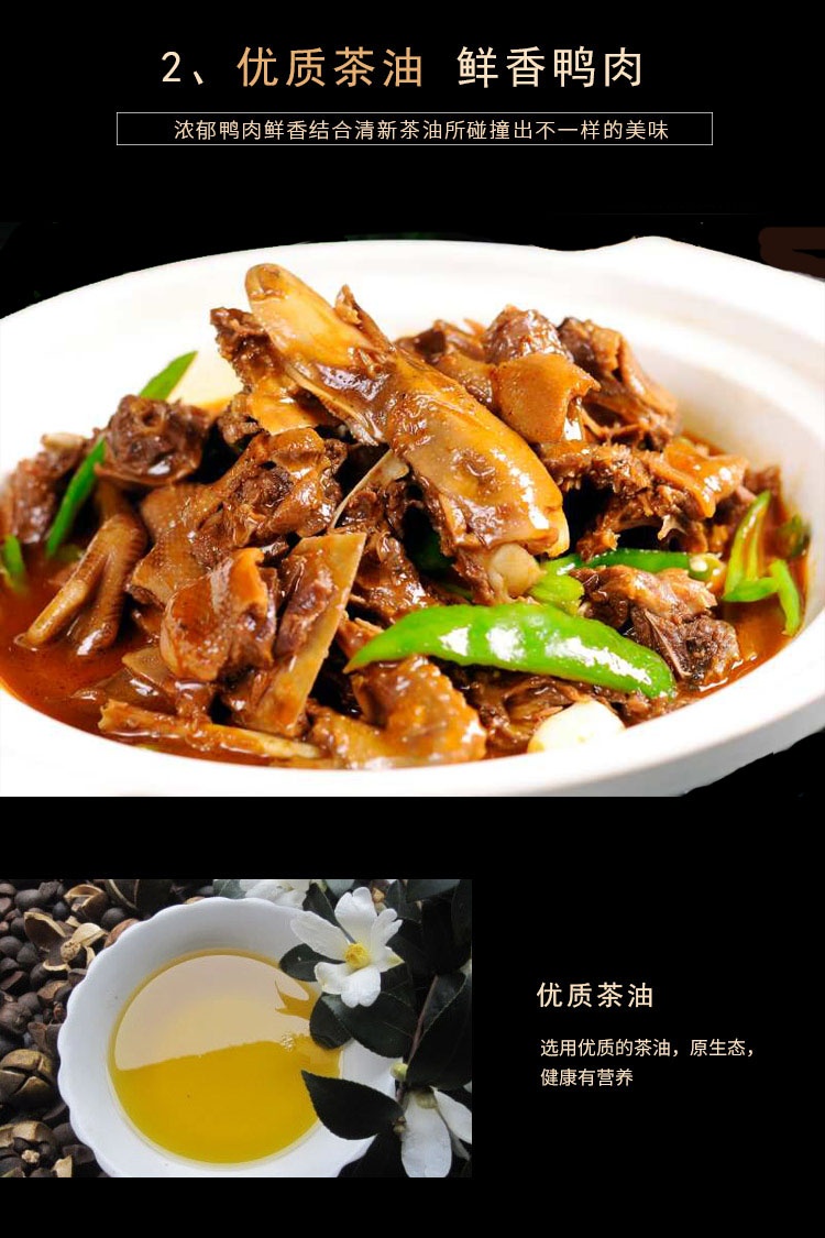 芷江茶油批发