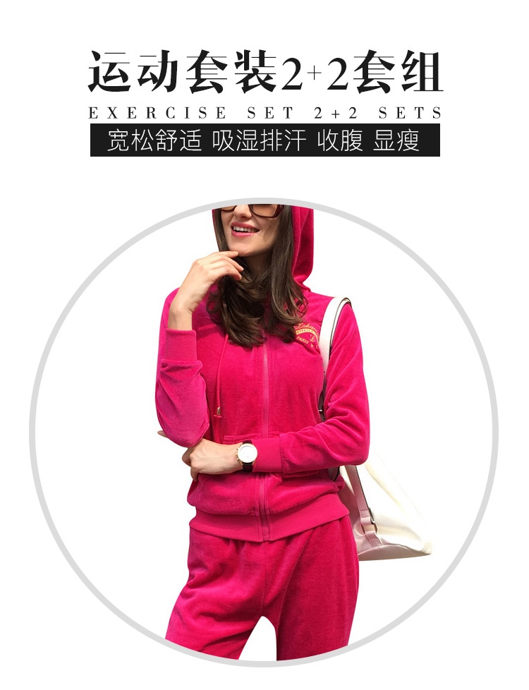 洛卡曼天鹅绒休闲运动套装2套组合 套组 xxxl