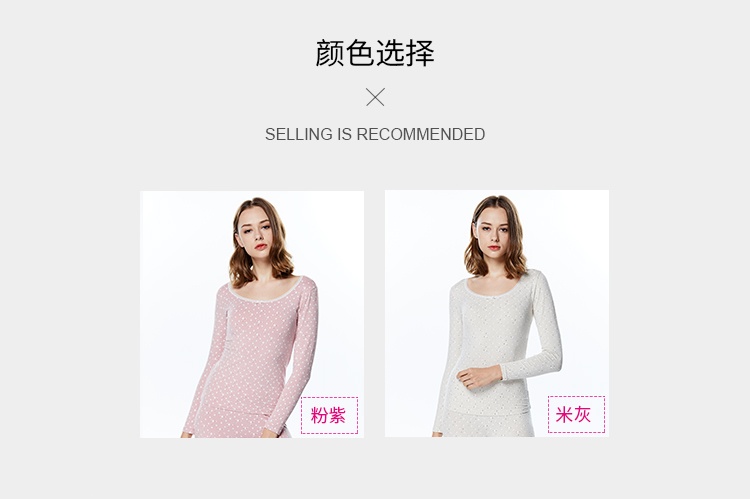 梅花女内衣_梅花十三泳装内衣(2)