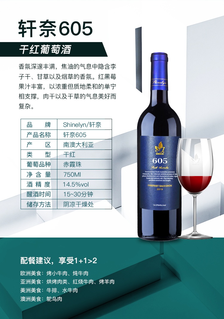 赤霞珠干红葡萄酒整箱750ml*6支装 【图片 价格 品牌 报价】- 快乐购