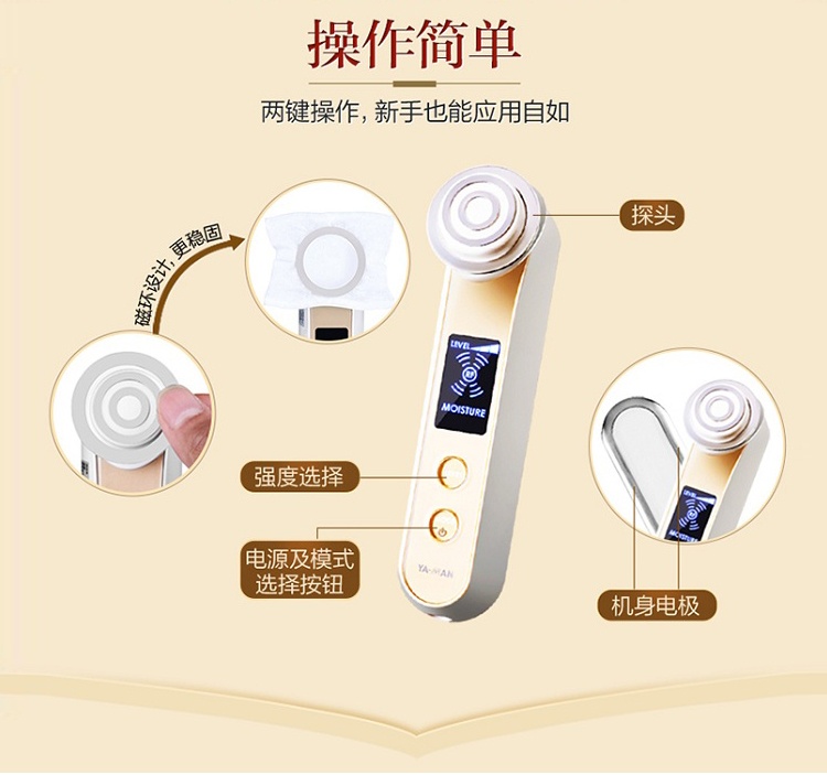 雅萌美容仪什么原理_永动仪的原理是什么(3)