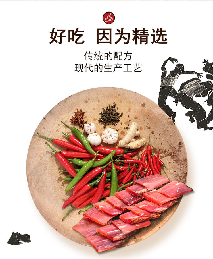 【云南宣威火腿做的酱】云南特产手工制作宣威火腿酱 190g*6瓶