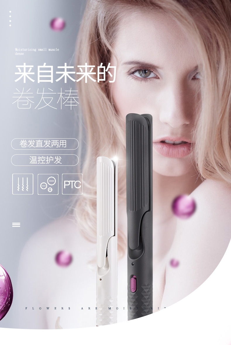 金稻卷发棒夹板直发器女两用内扣自动直卷发kd3886a