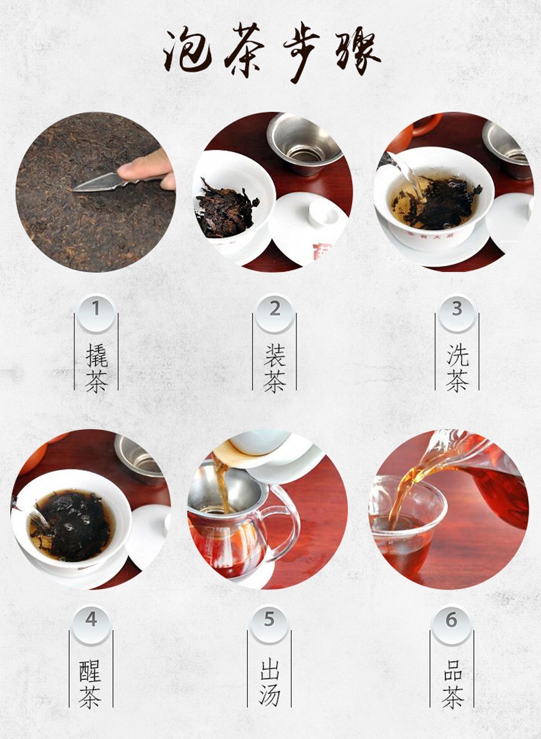 【云南普洱·里外一口料】彭之道醇香普洱茶叶(熟茶)357g*4饼