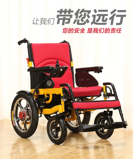 【带你去远行】斯麦格老年电动代步车