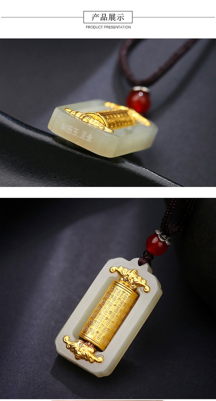 左传金镶玉百福转经筒吊坠和田玉镶足金